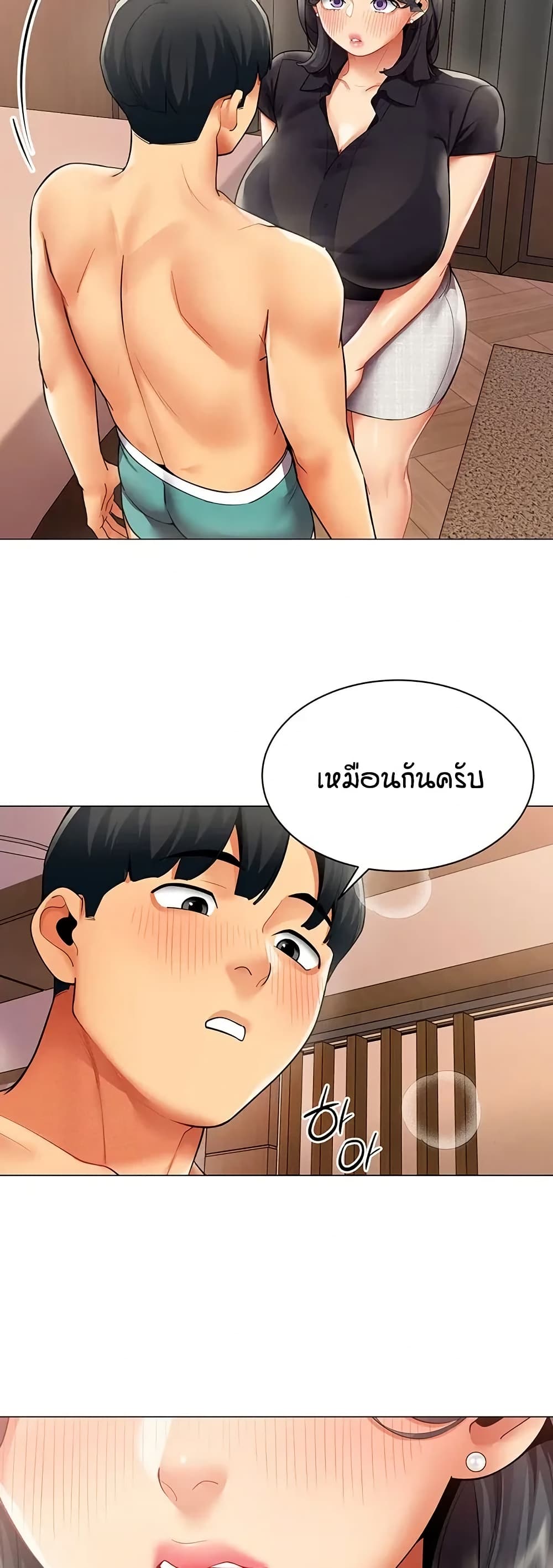 หน้า 24