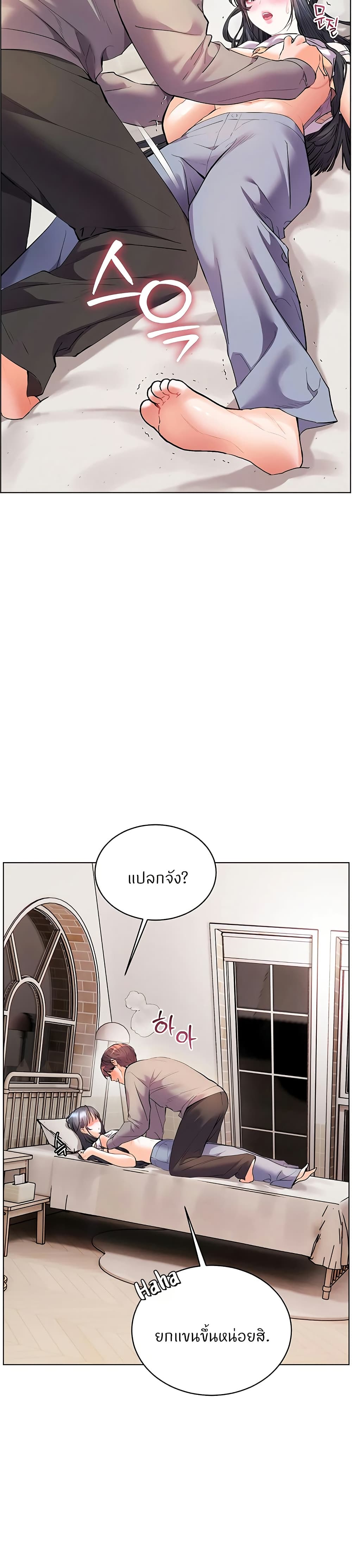 หน้า 39