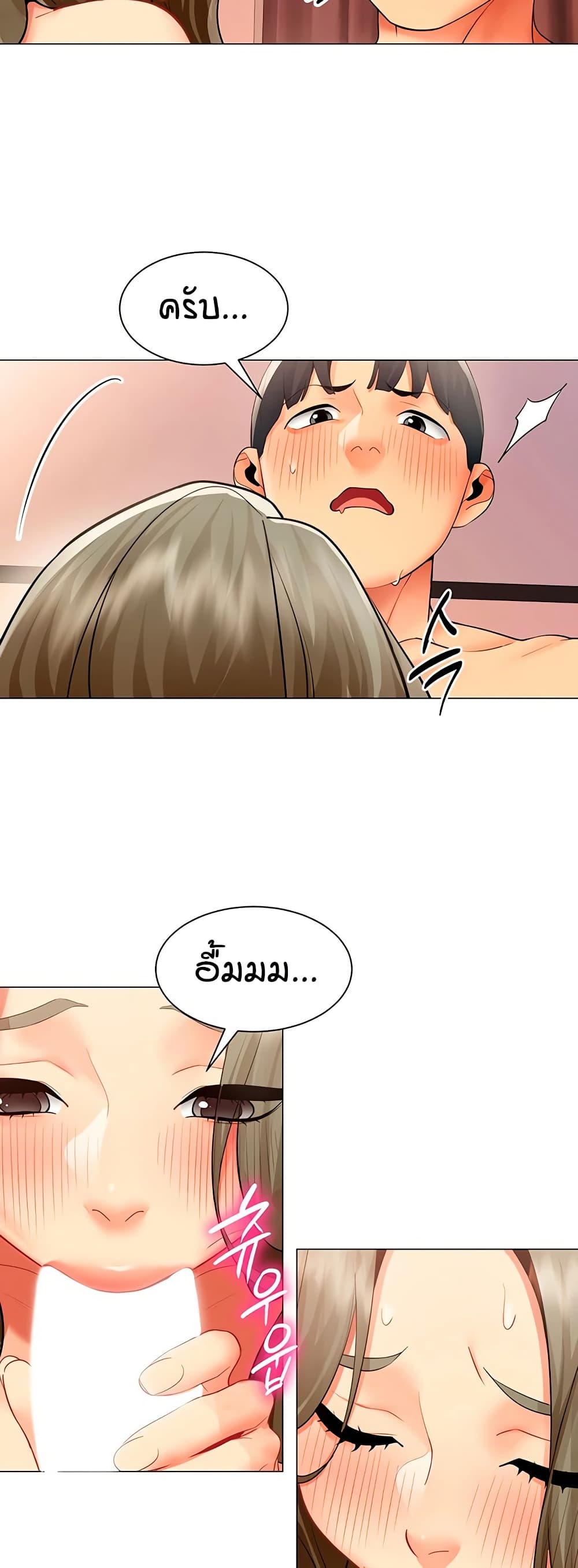 หน้า 34