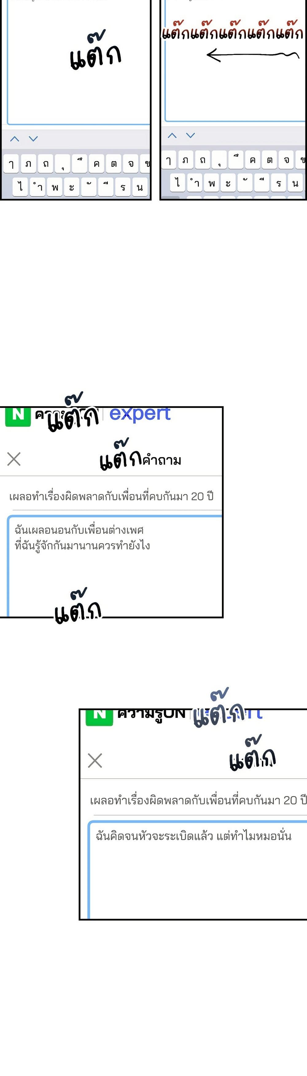 หน้า 7