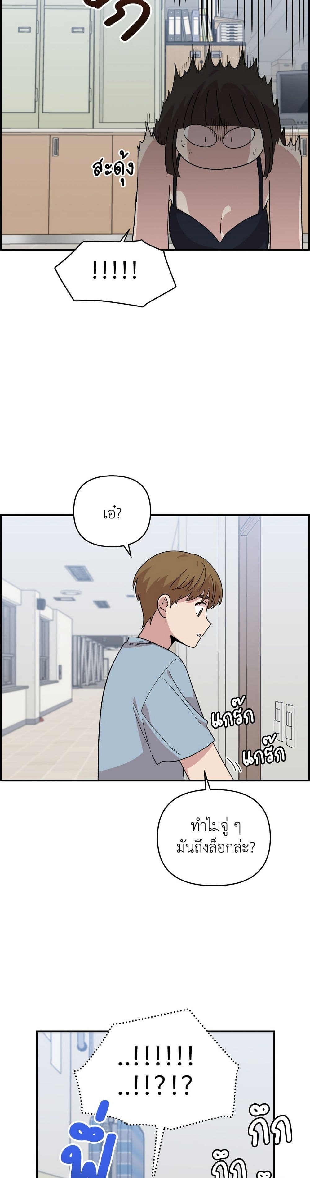 หน้า 42