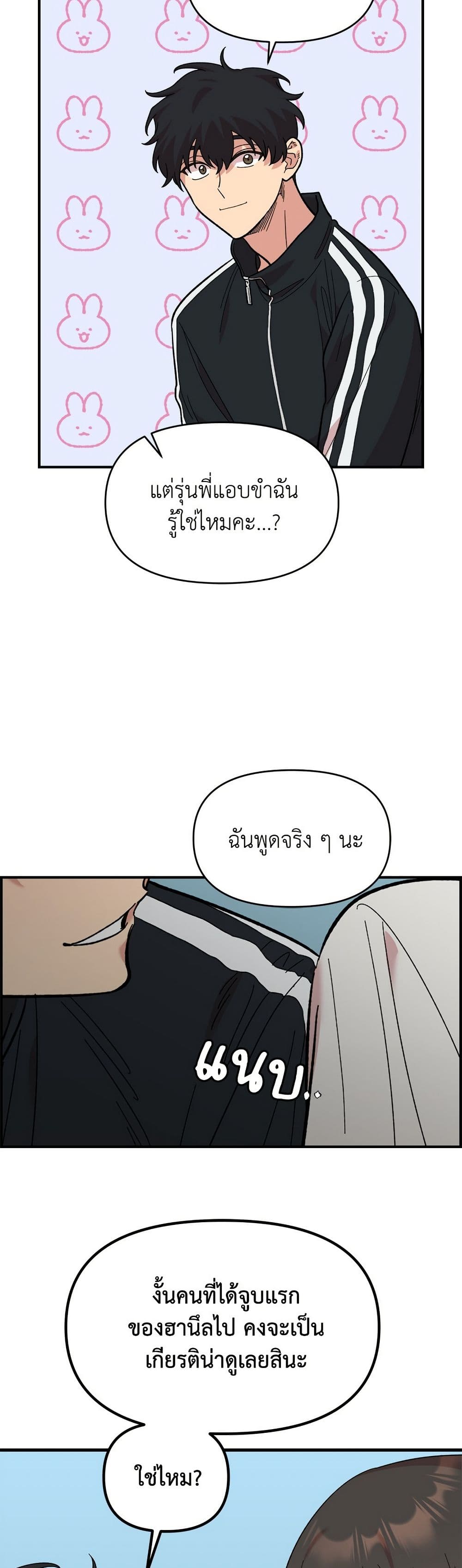 หน้า 25