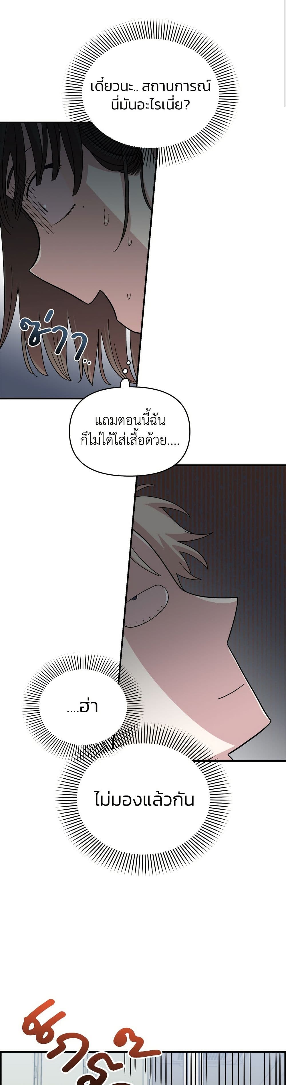 หน้า 41