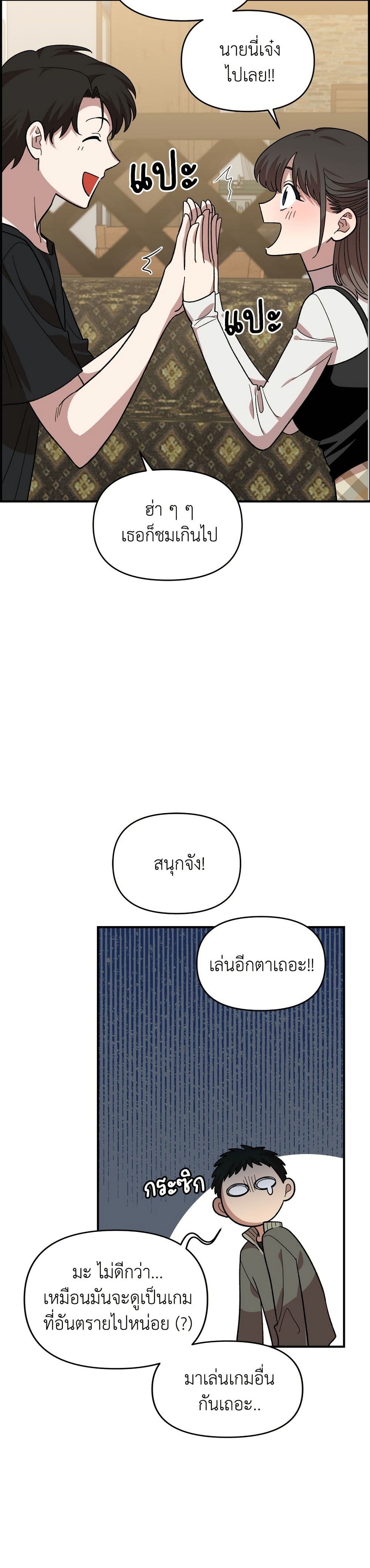หน้า 28