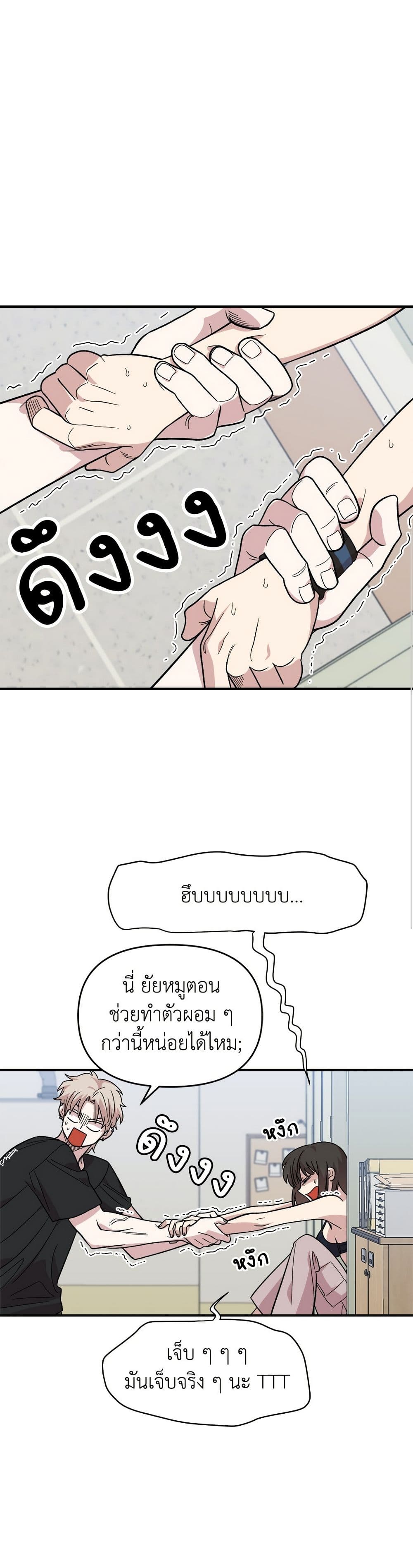 หน้า 37