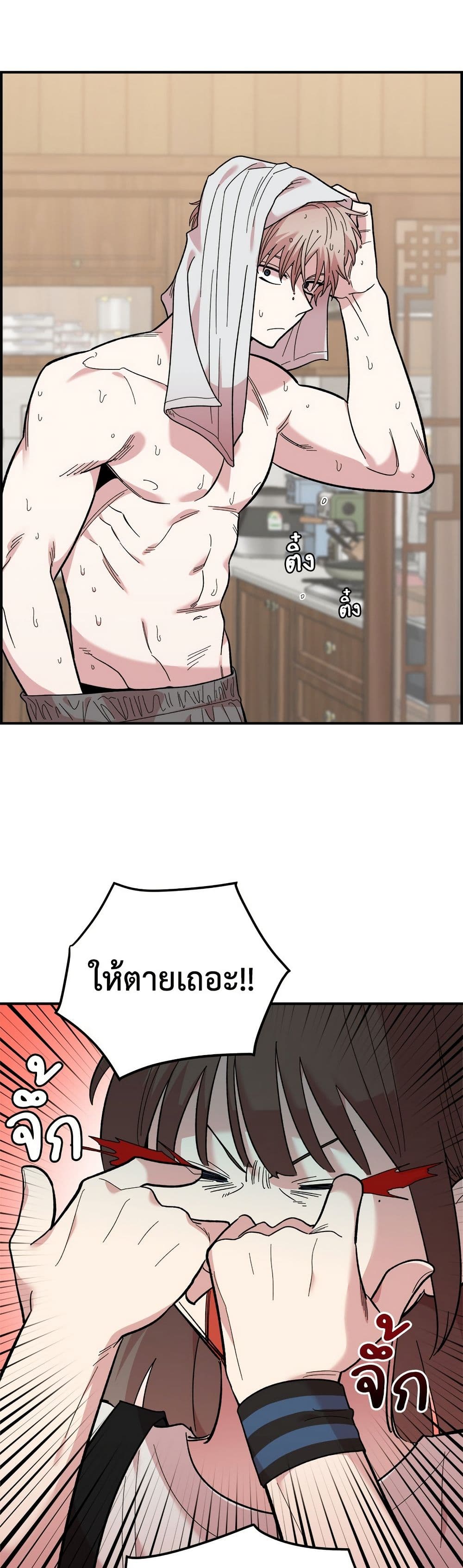หน้า 37