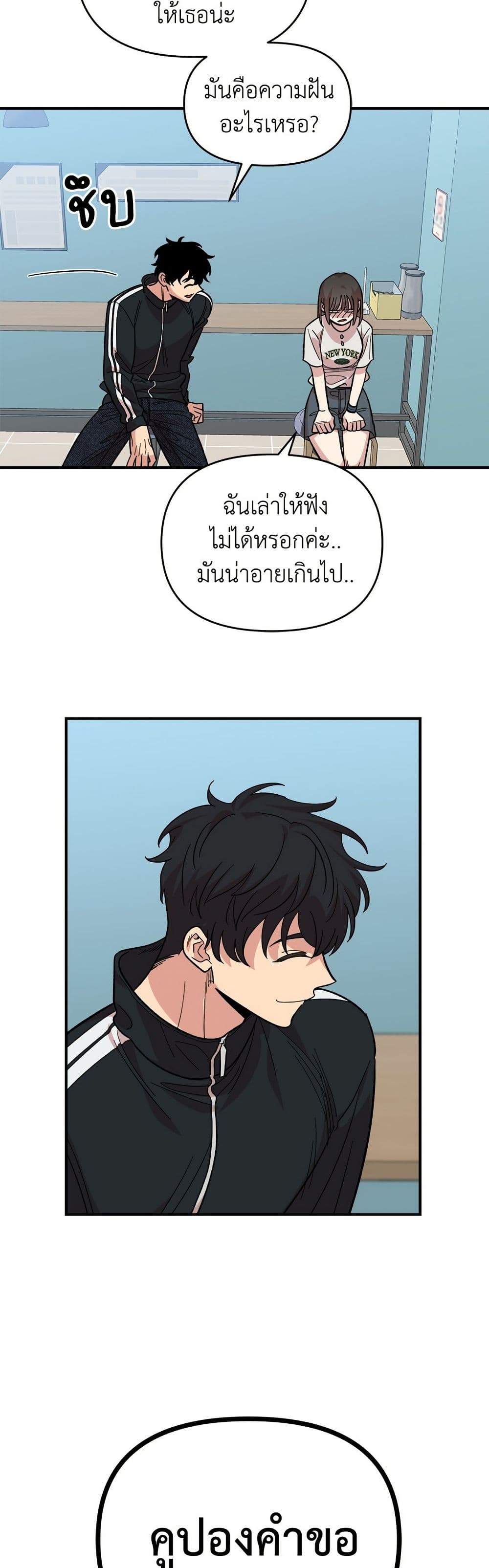 หน้า 47