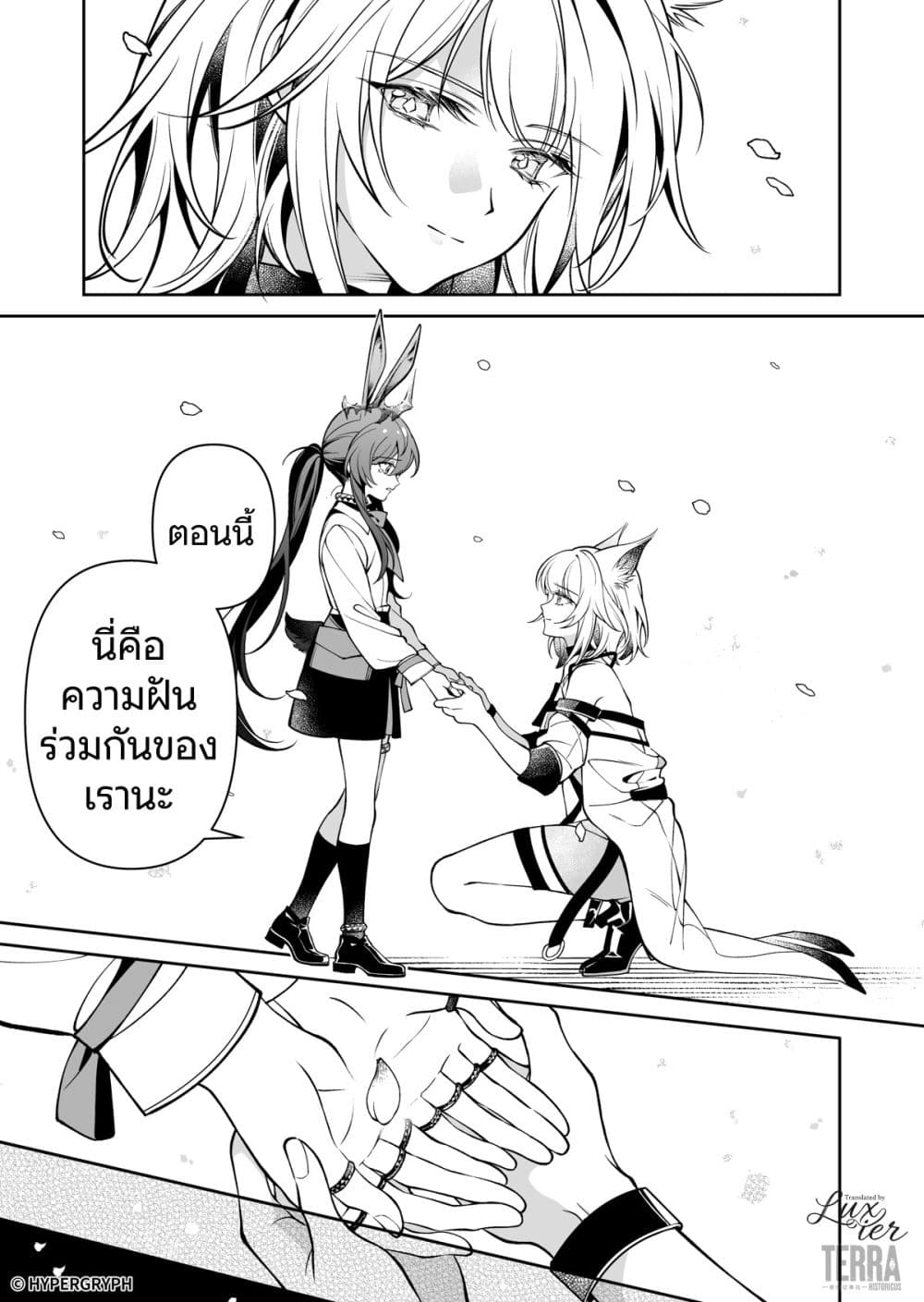 หน้า 41
