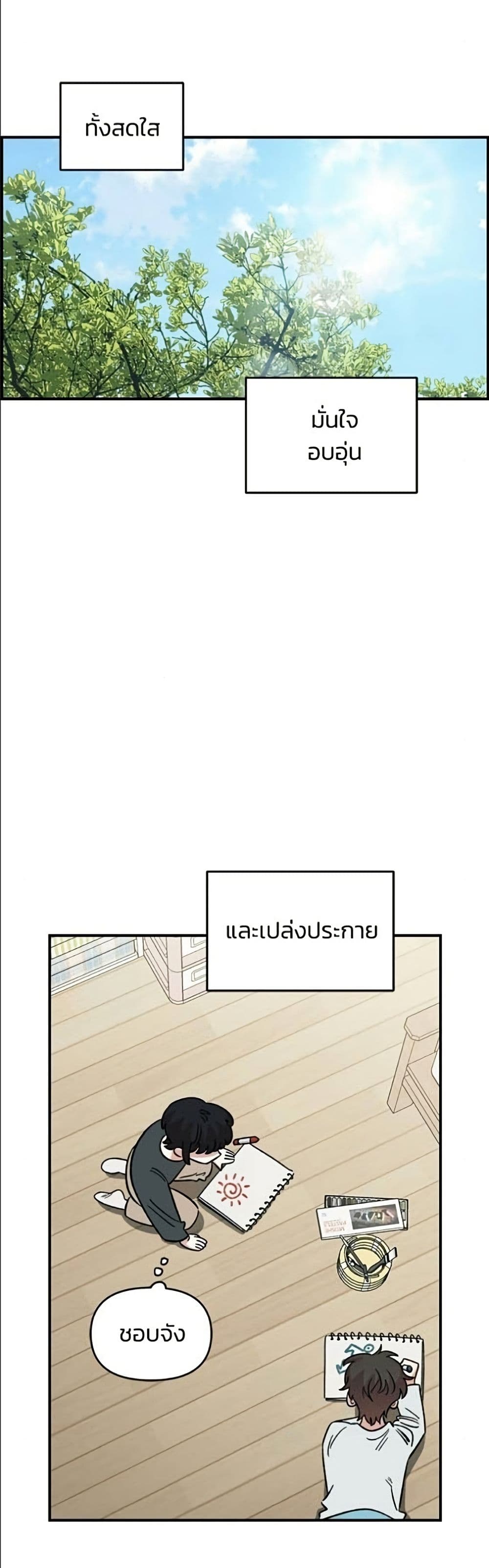 หน้า 34