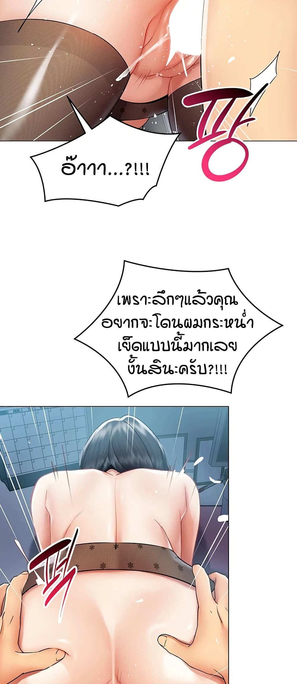 หน้า 40