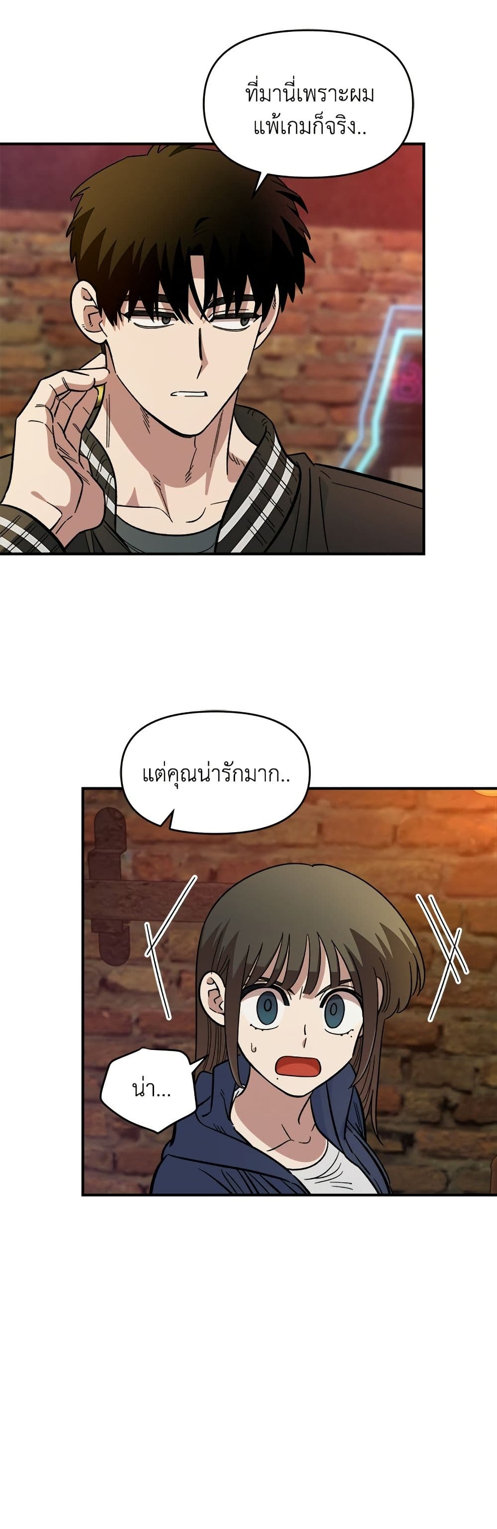 หน้า 48