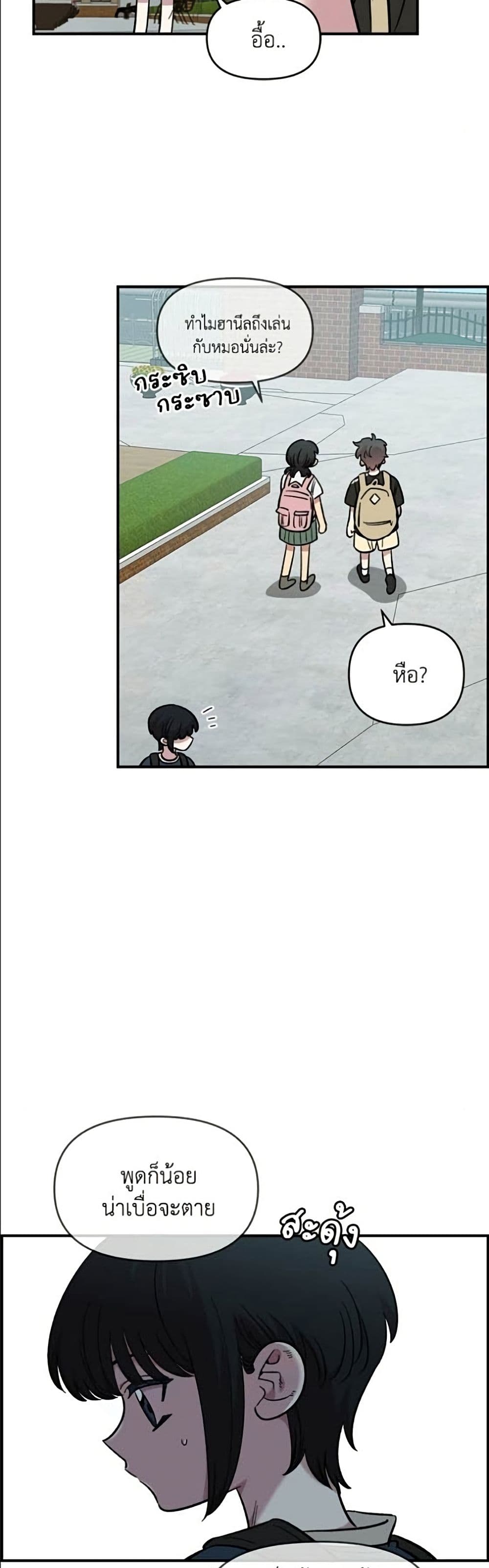 หน้า 43
