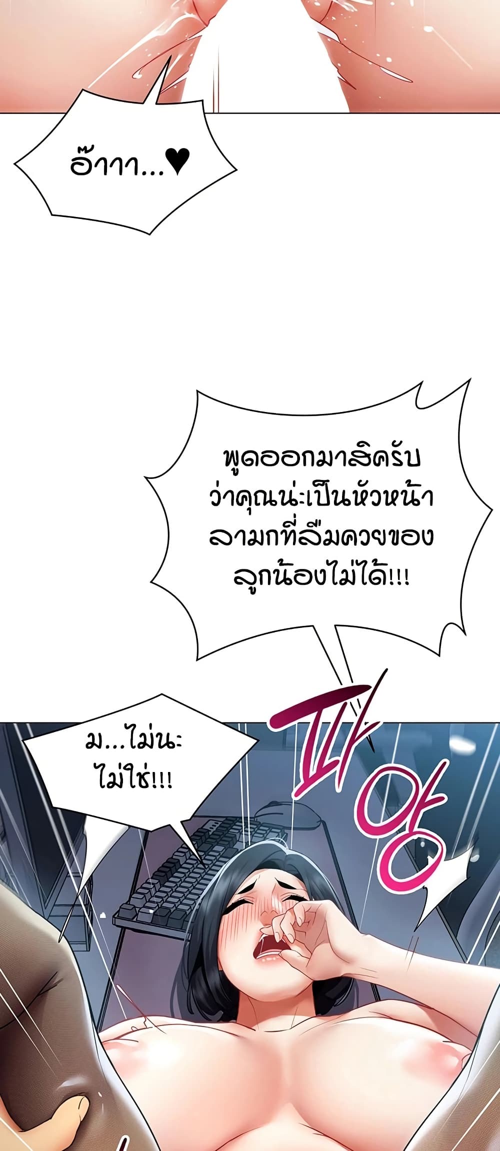 หน้า 45