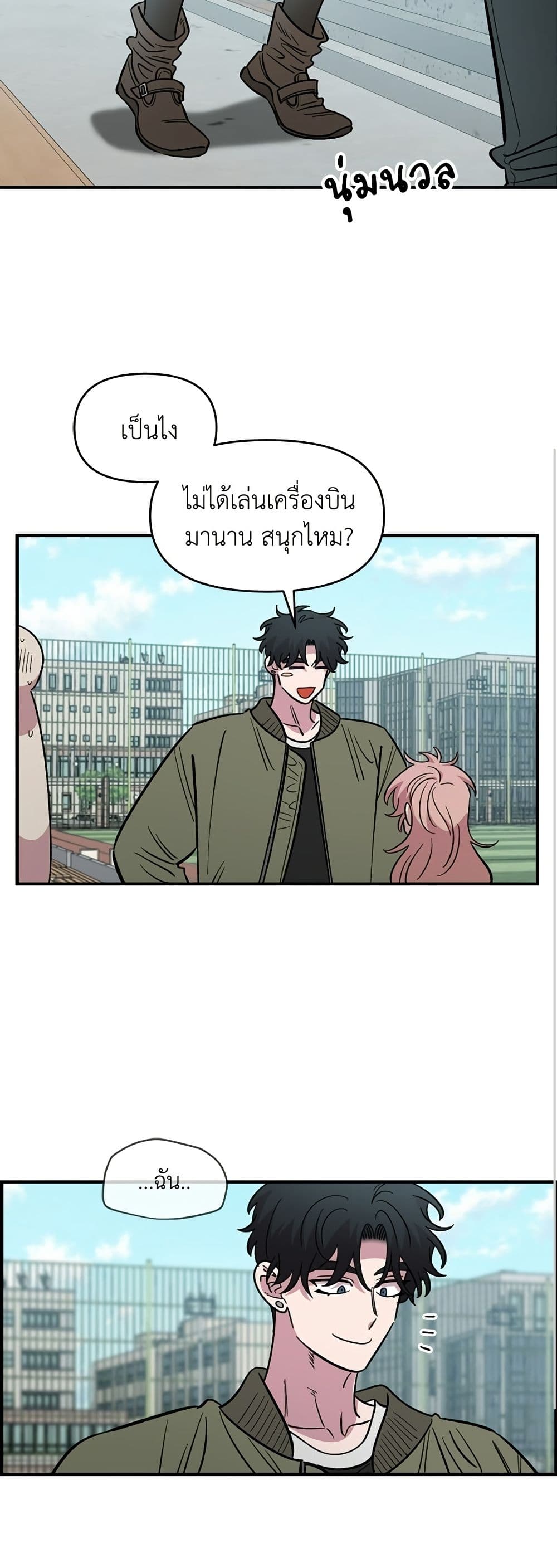 หน้า 24