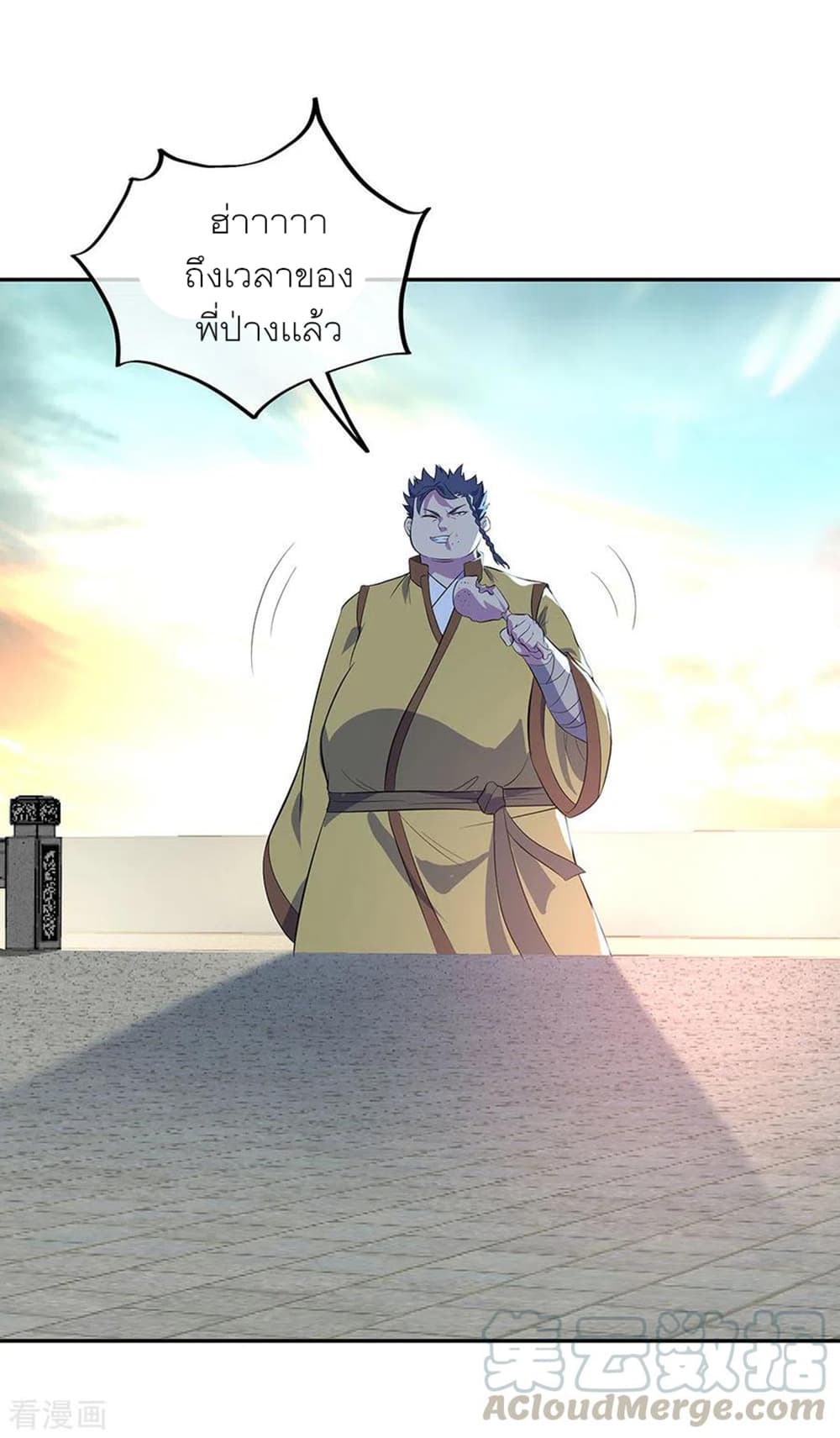 หน้า 21