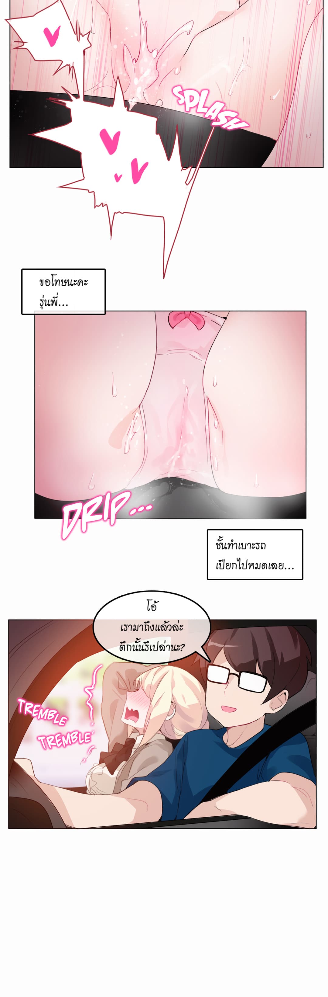 หน้า 18
