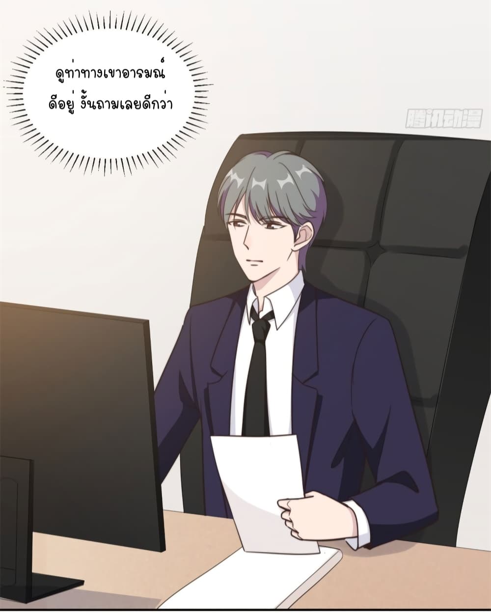 หน้า 17