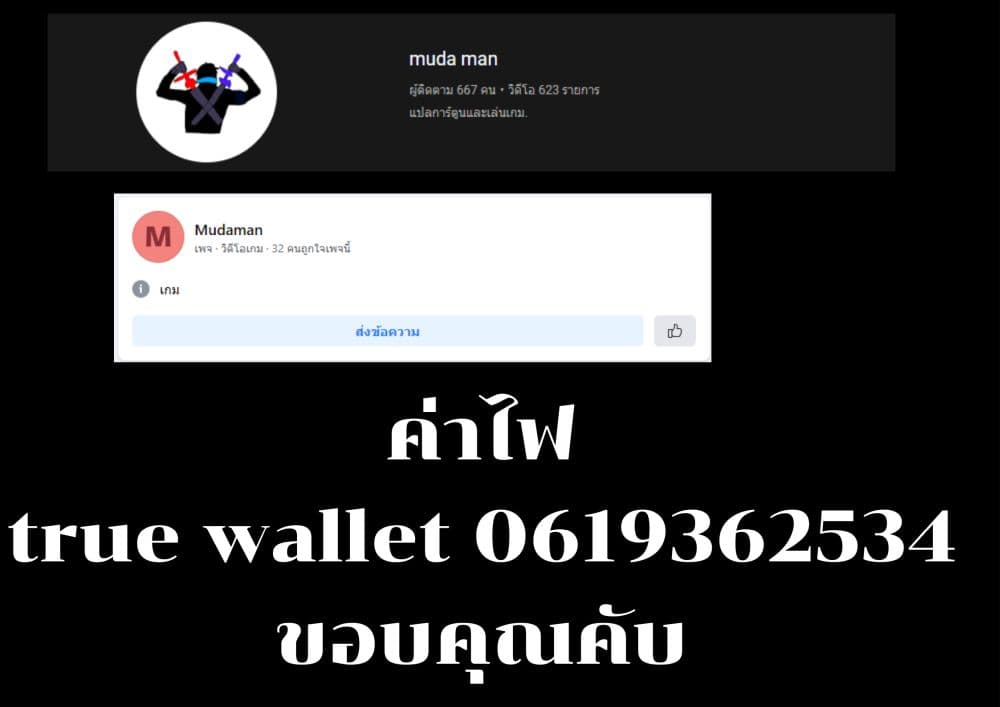 หน้า 27
