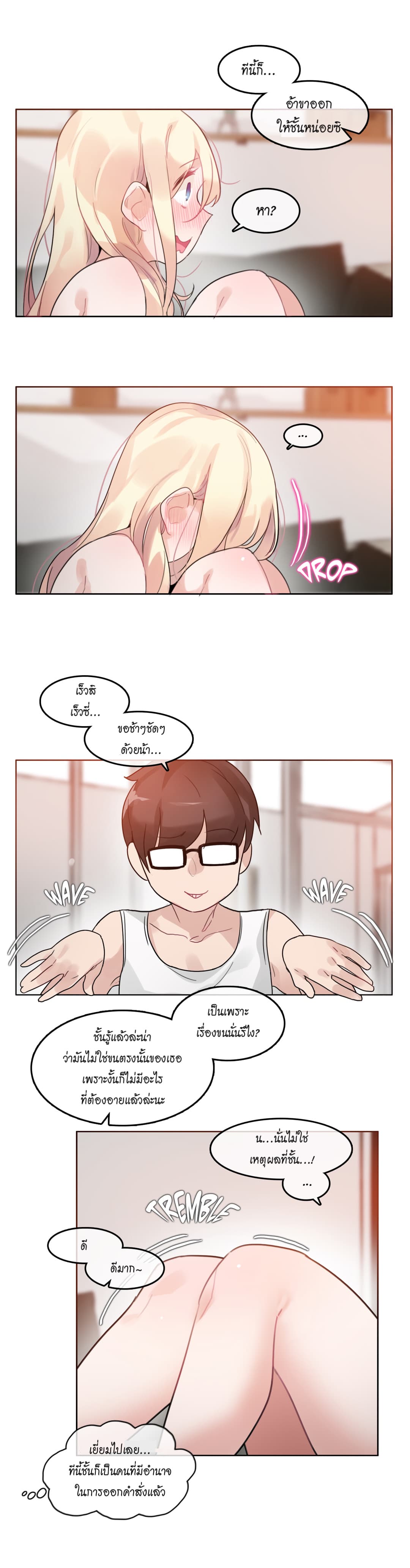 หน้า 18