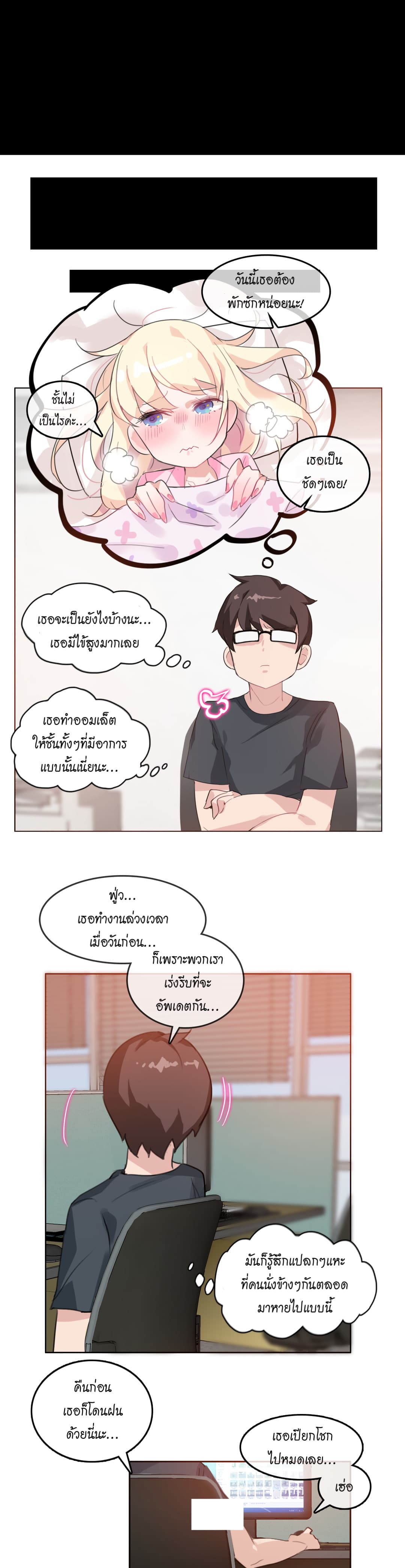 หน้า 8