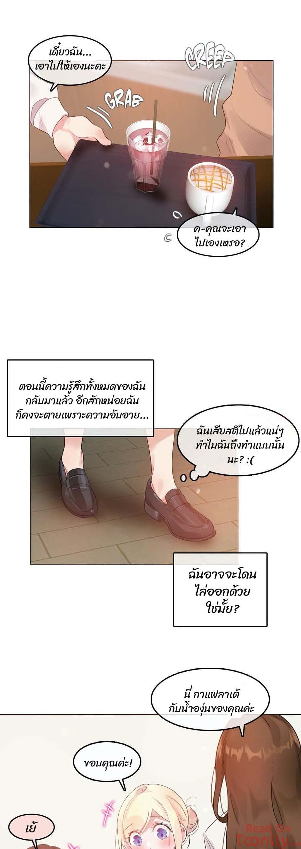 หน้า 21