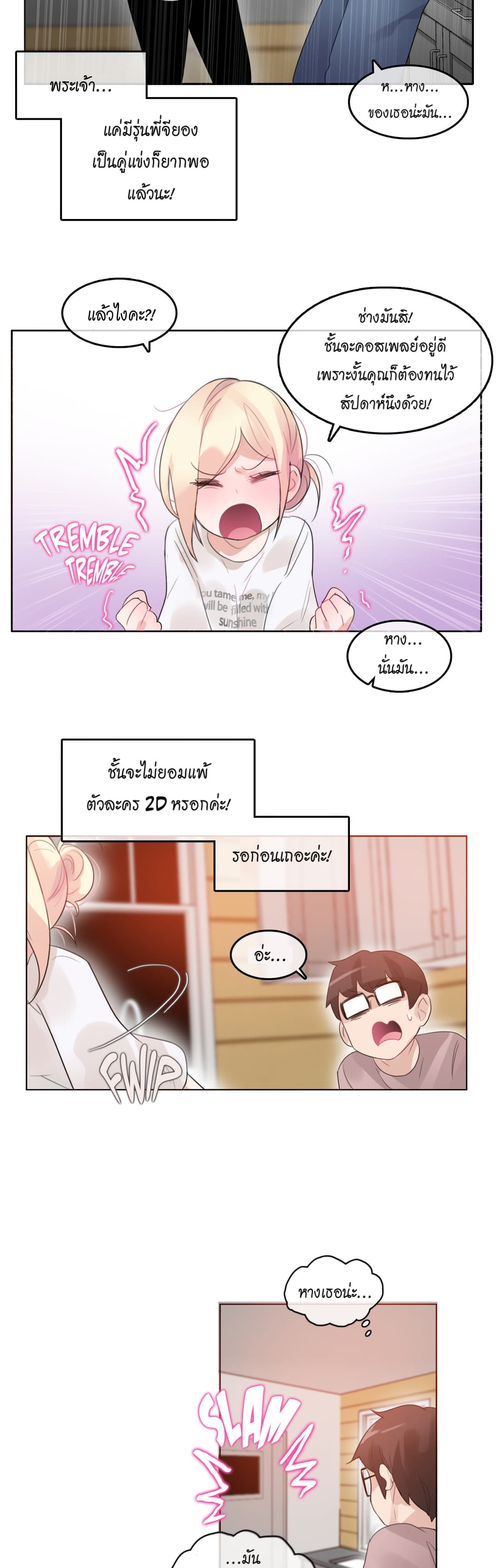 หน้า 23