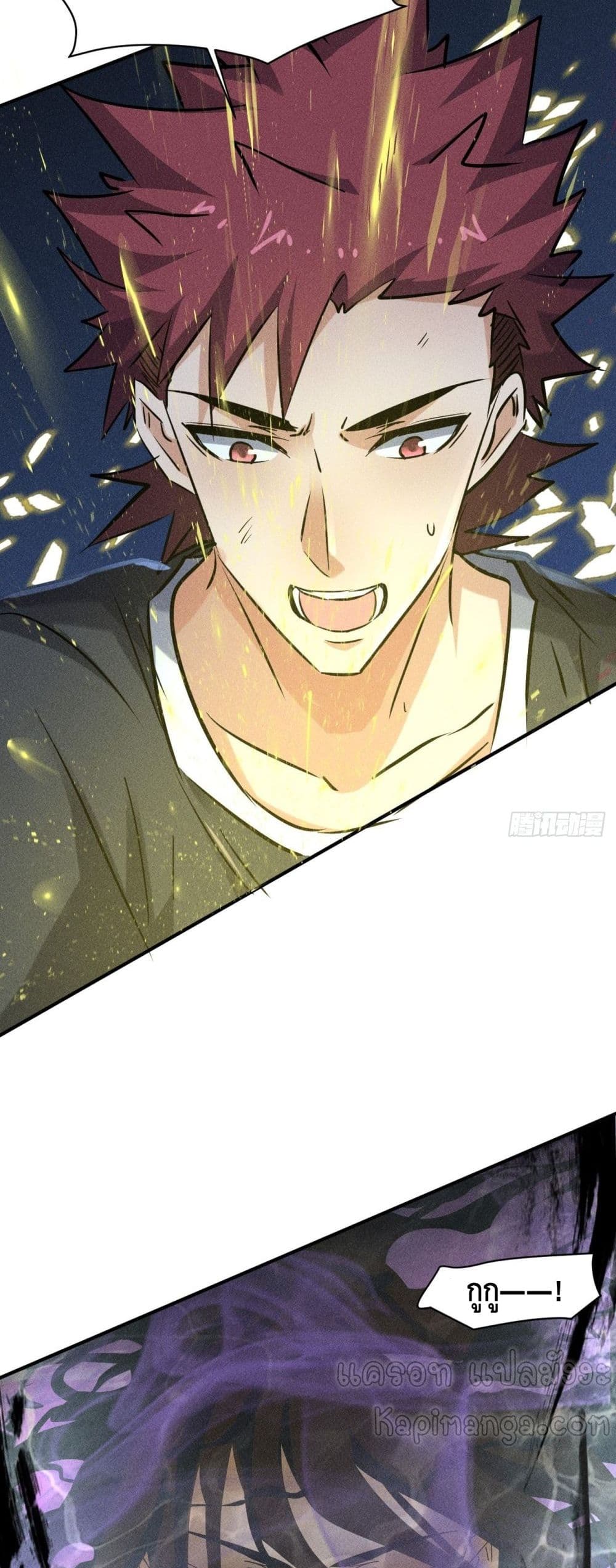 หน้า 33