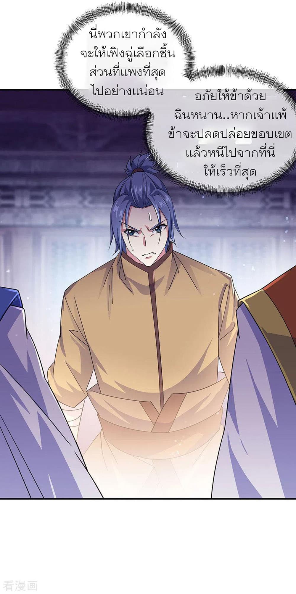 หน้า 22