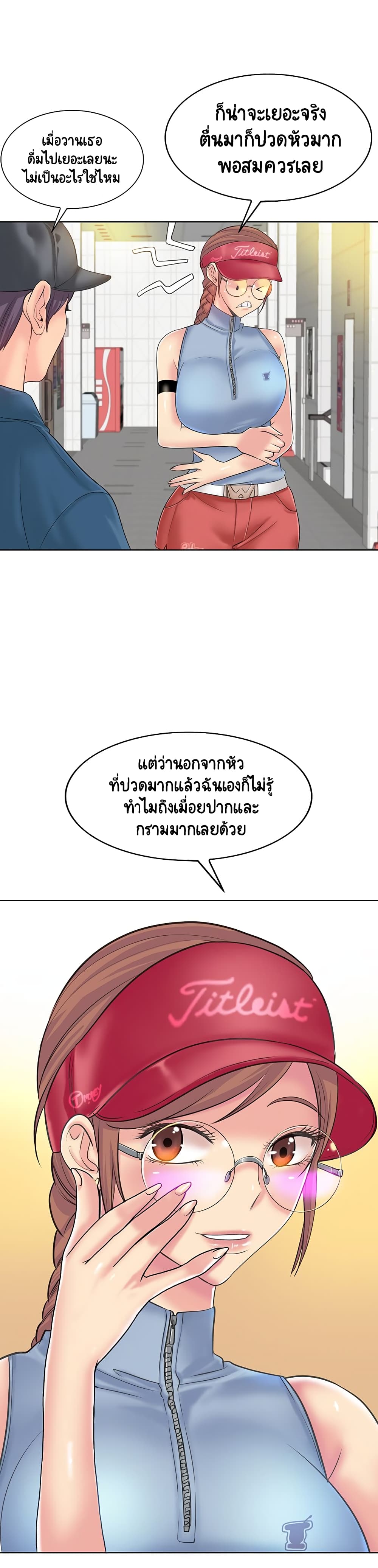 หน้า 21