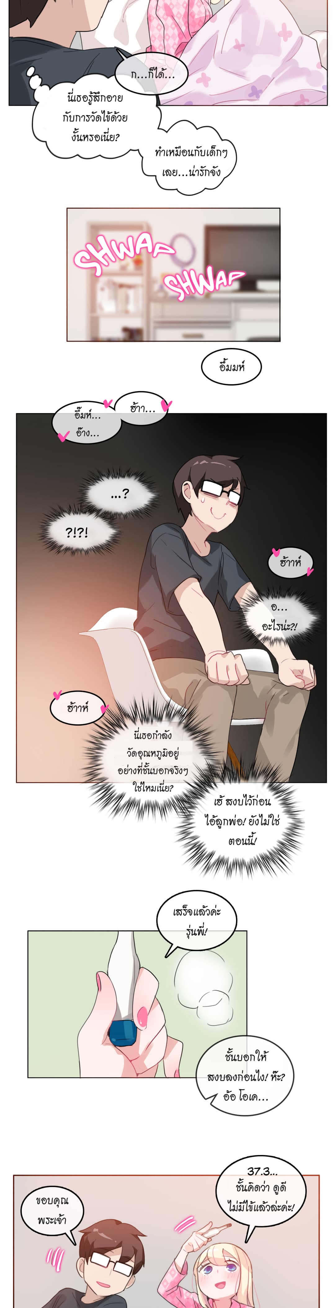 หน้า 17