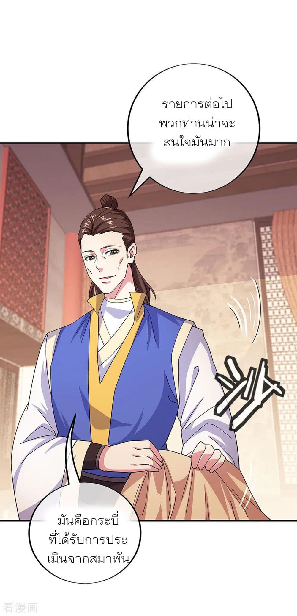 หน้า 23