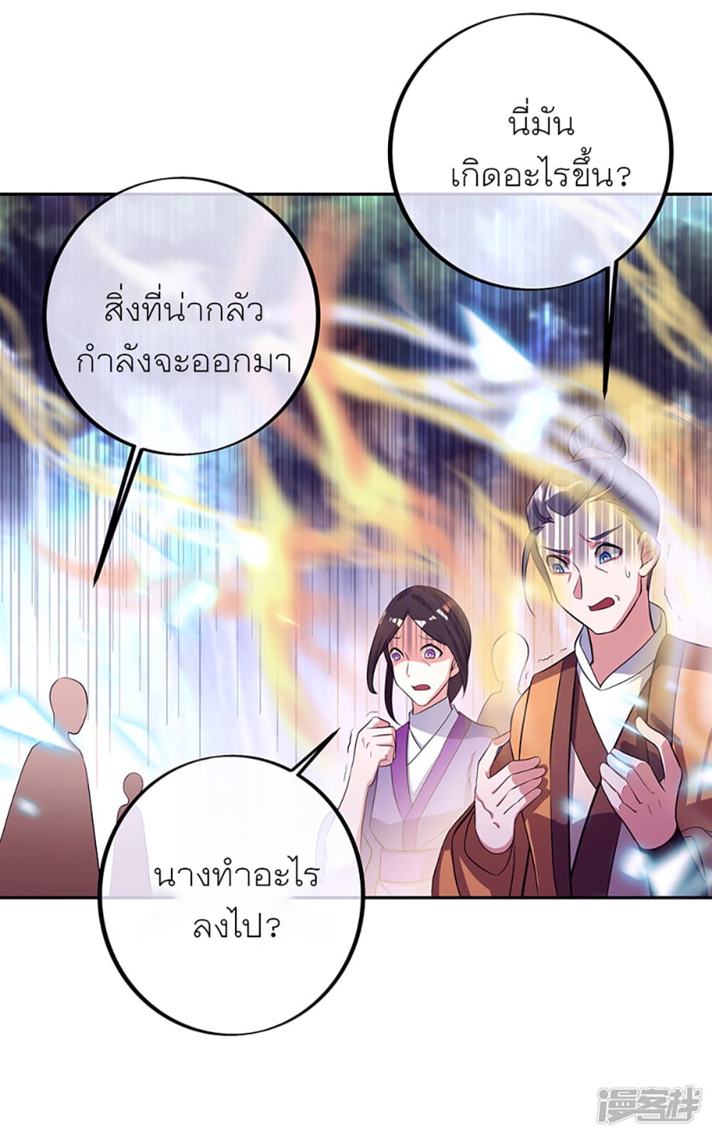 หน้า 27