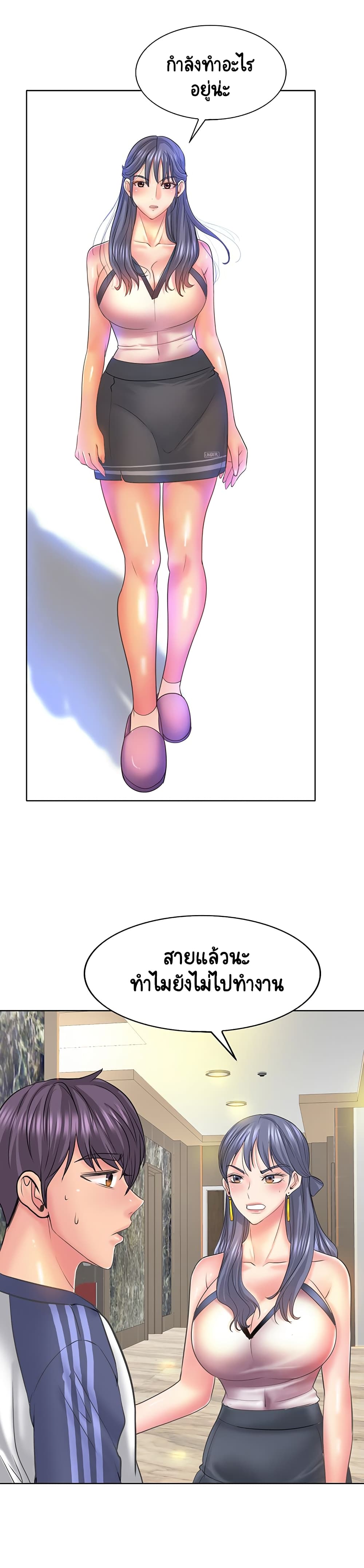 หน้า 7