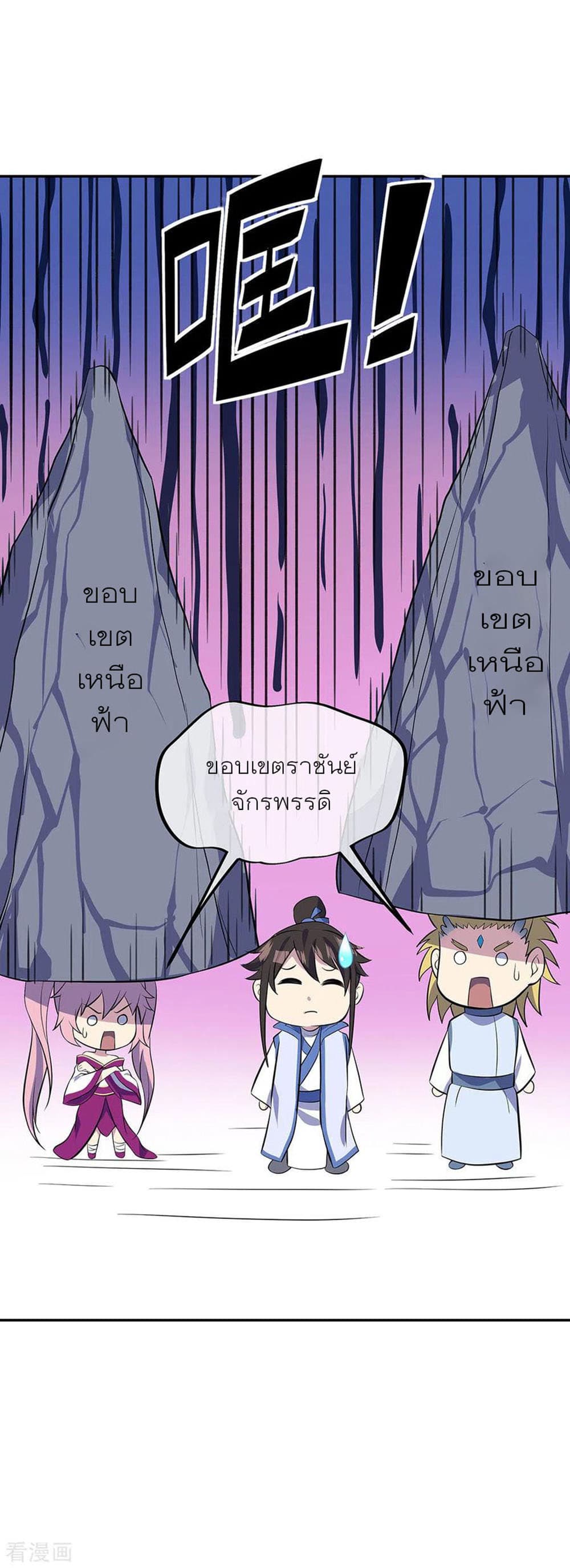 หน้า 21