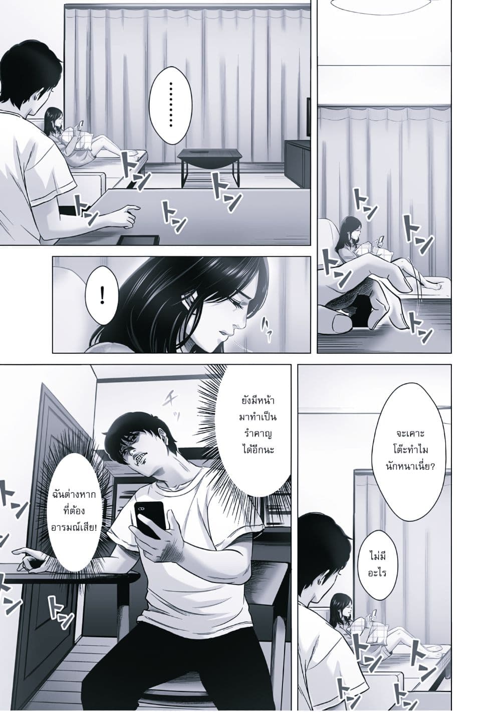 หน้า 22
