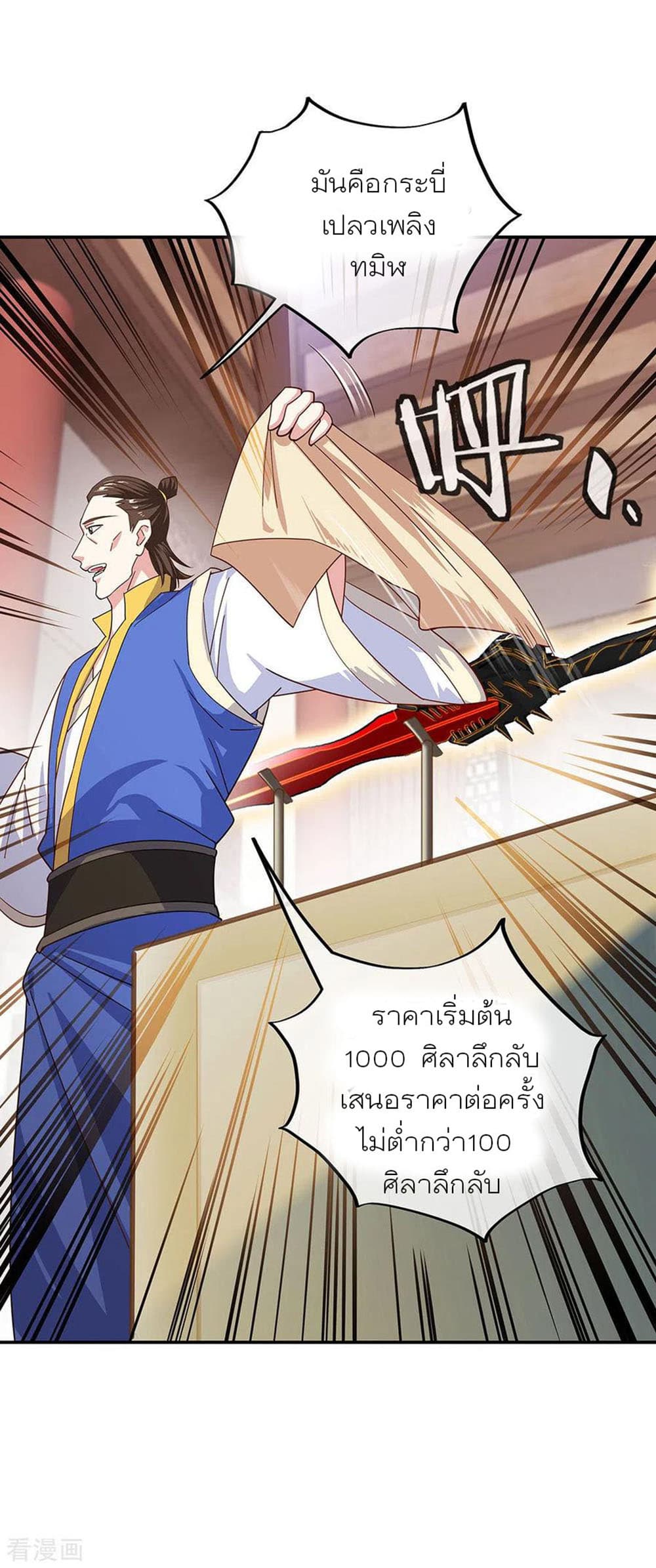 หน้า 24