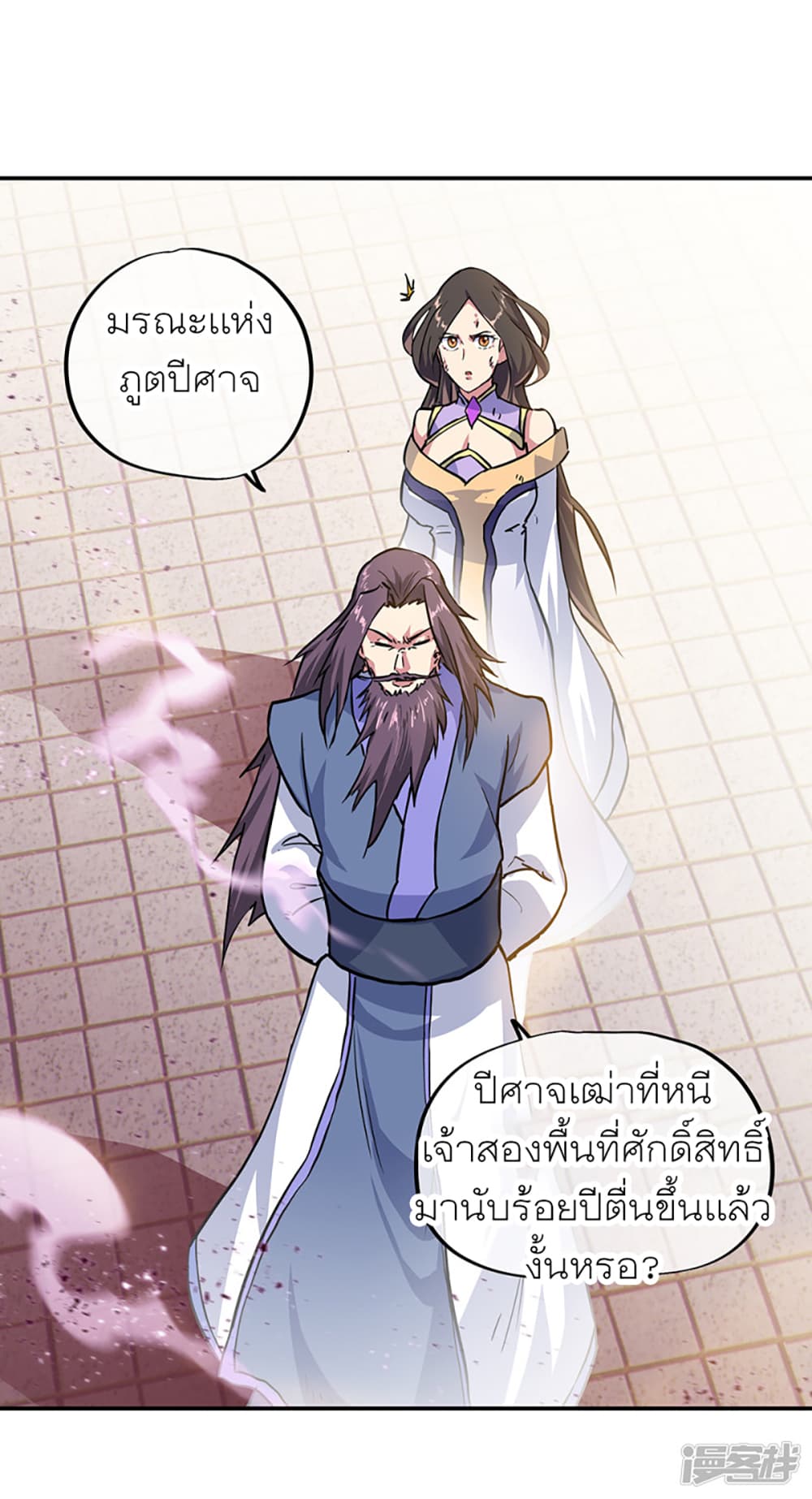 หน้า 40