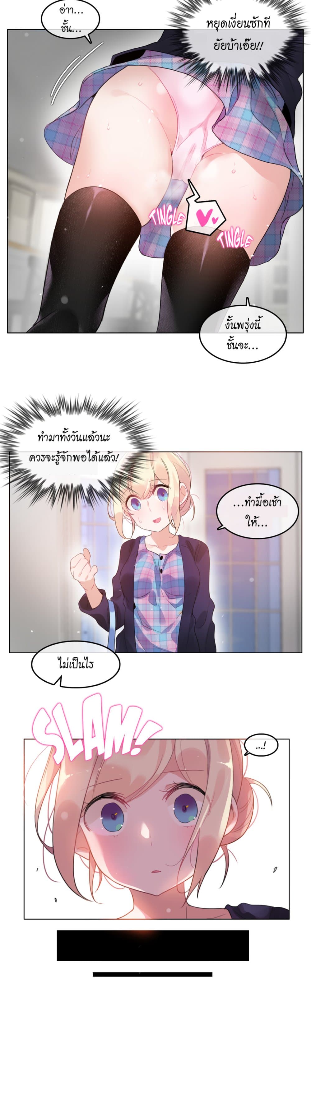 หน้า 18