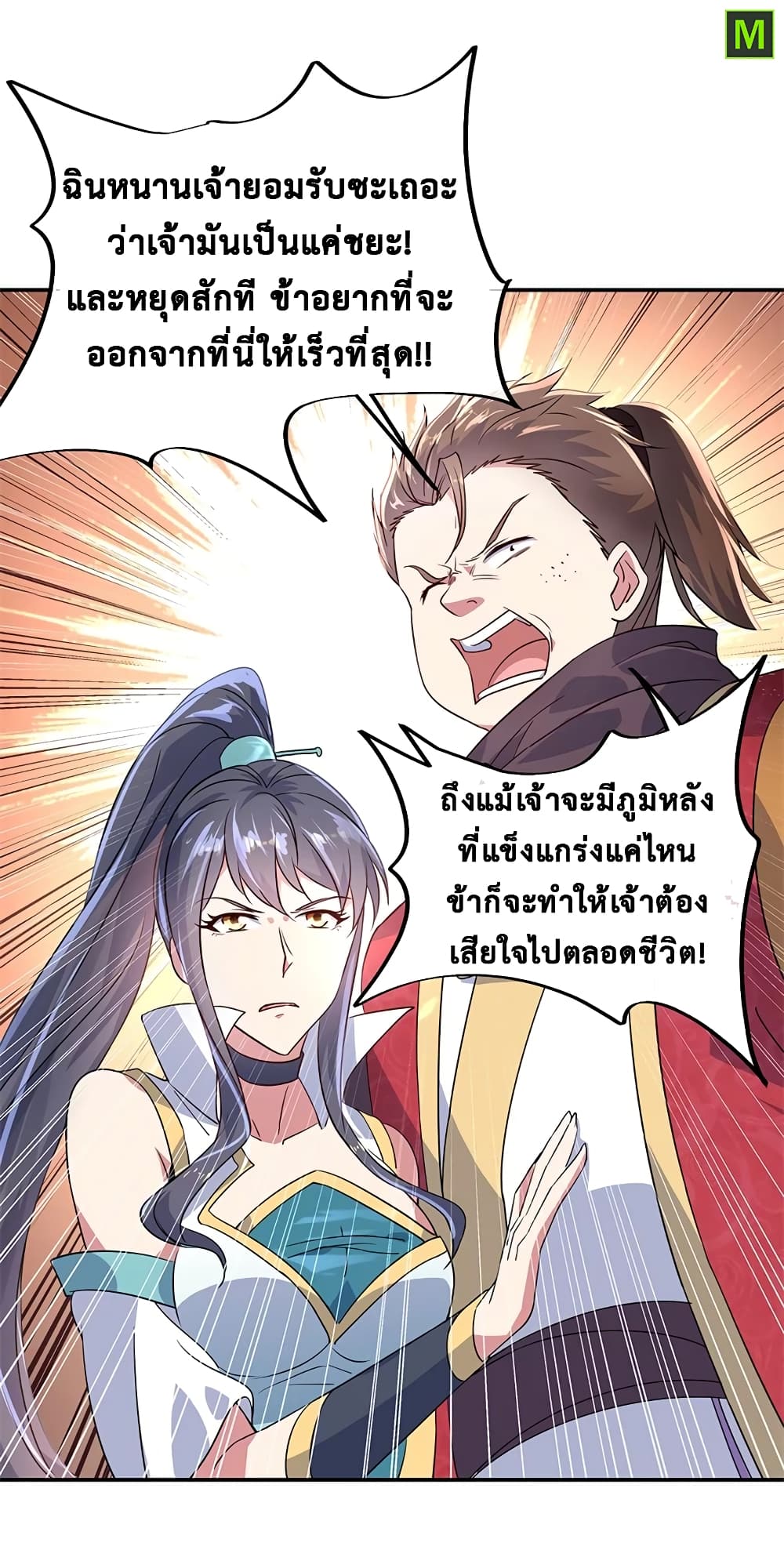 หน้า 24