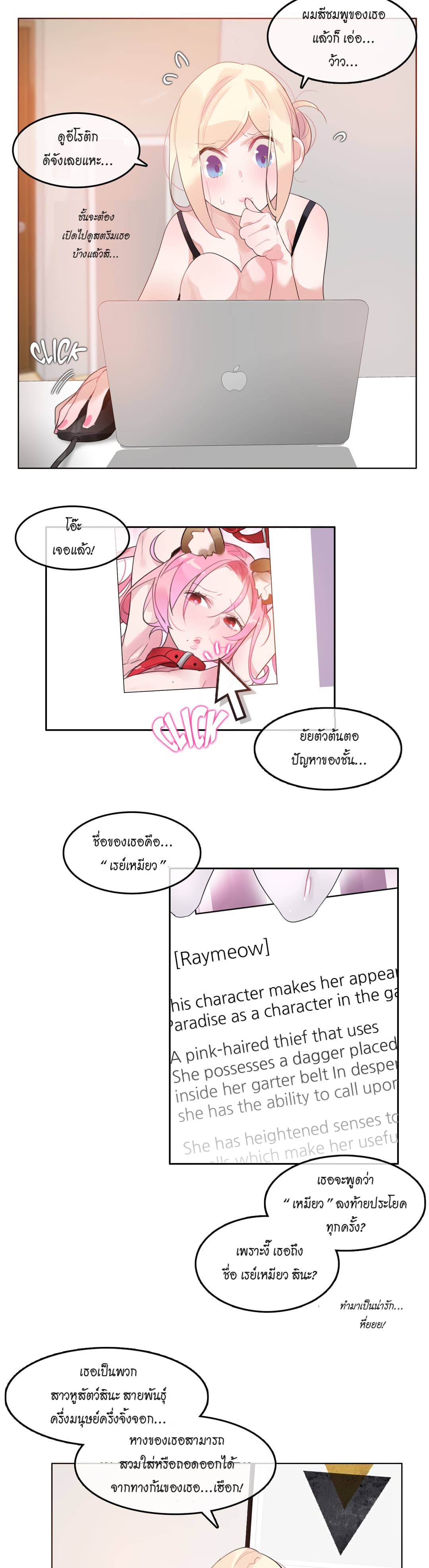 หน้า 5