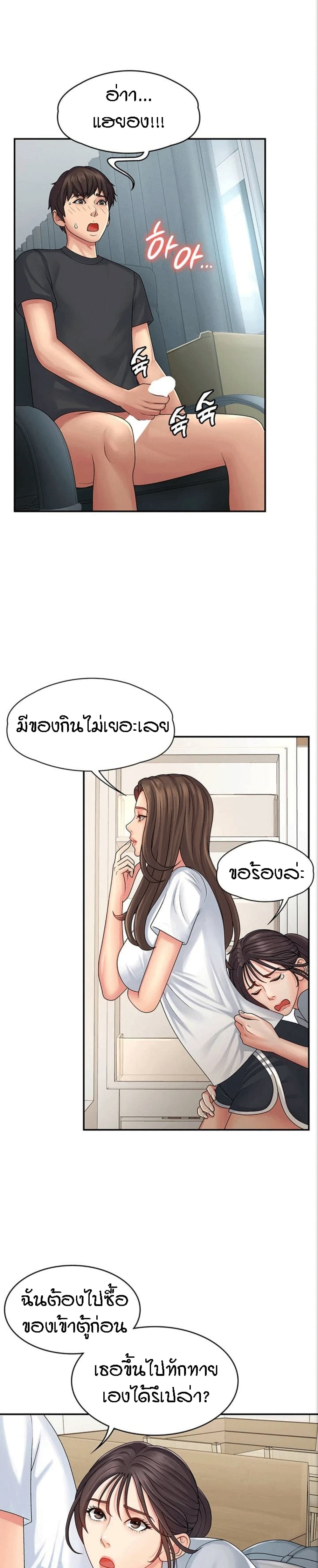 หน้า 29