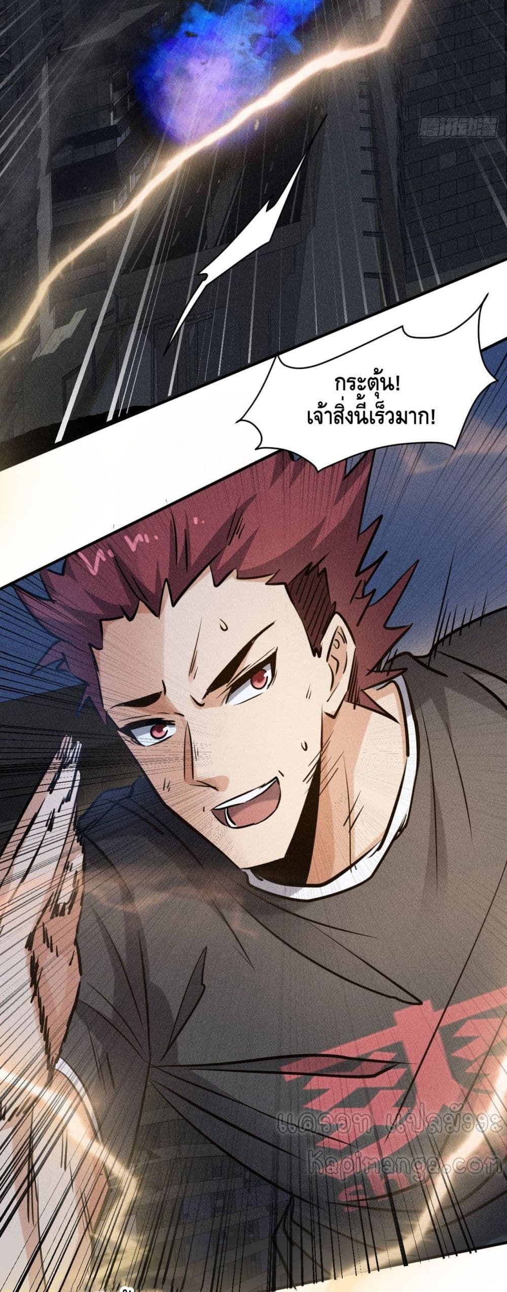 หน้า 29