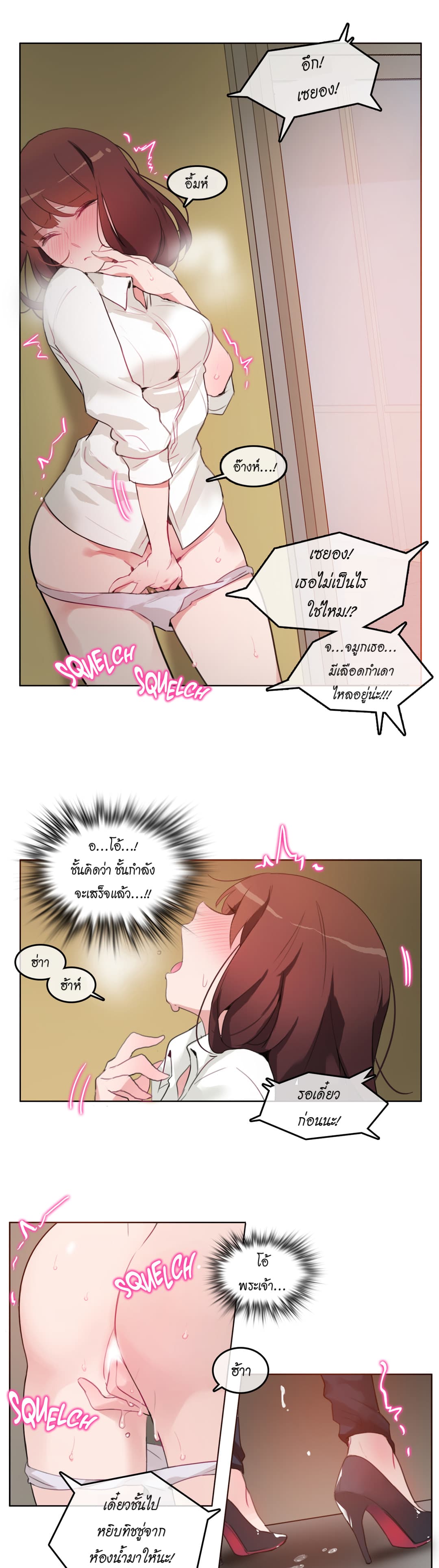 หน้า 19