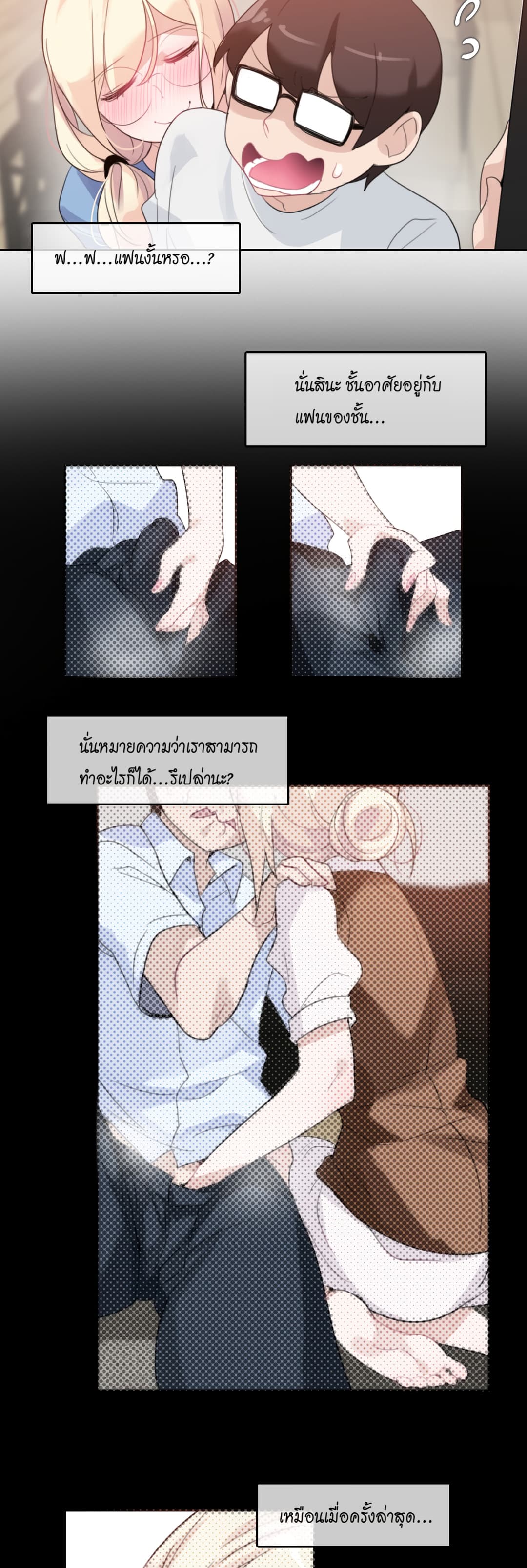 หน้า 24