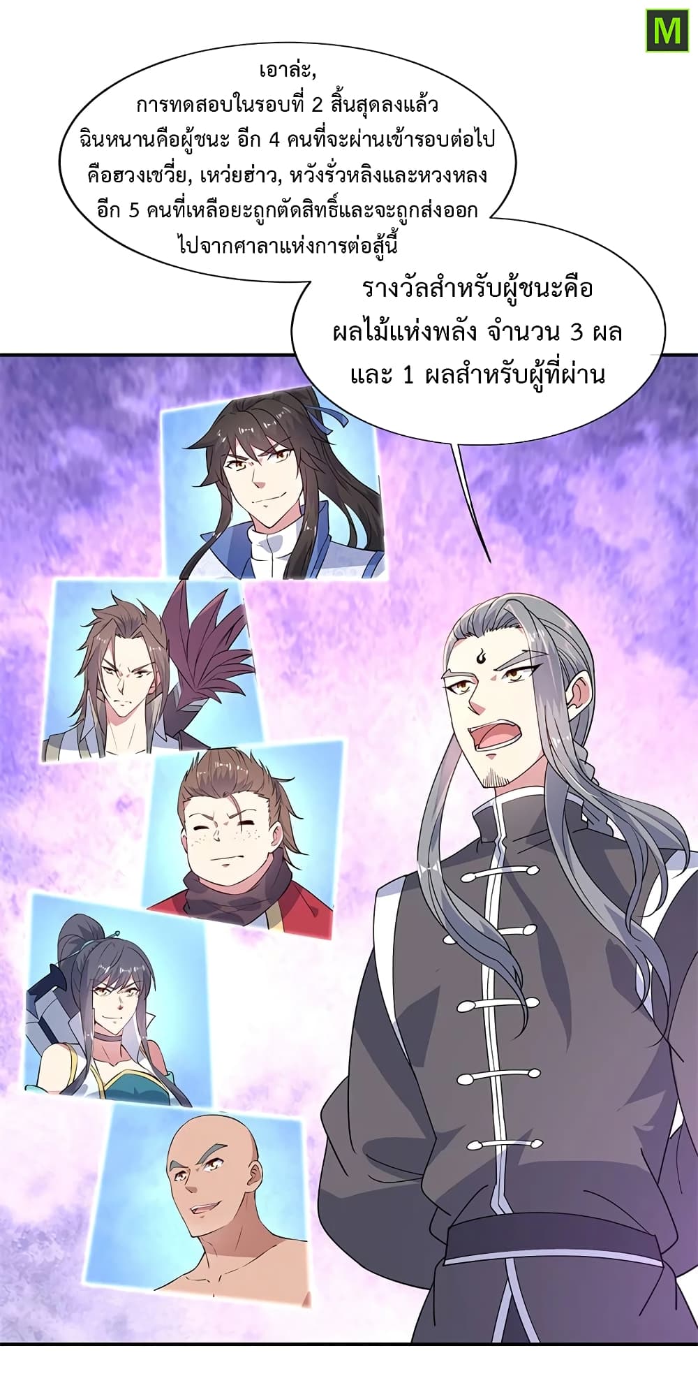 หน้า 16