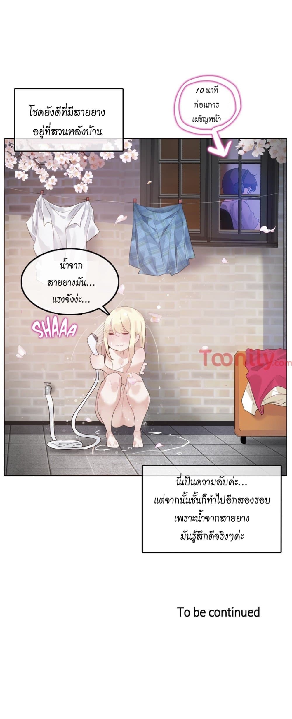 หน้า 32