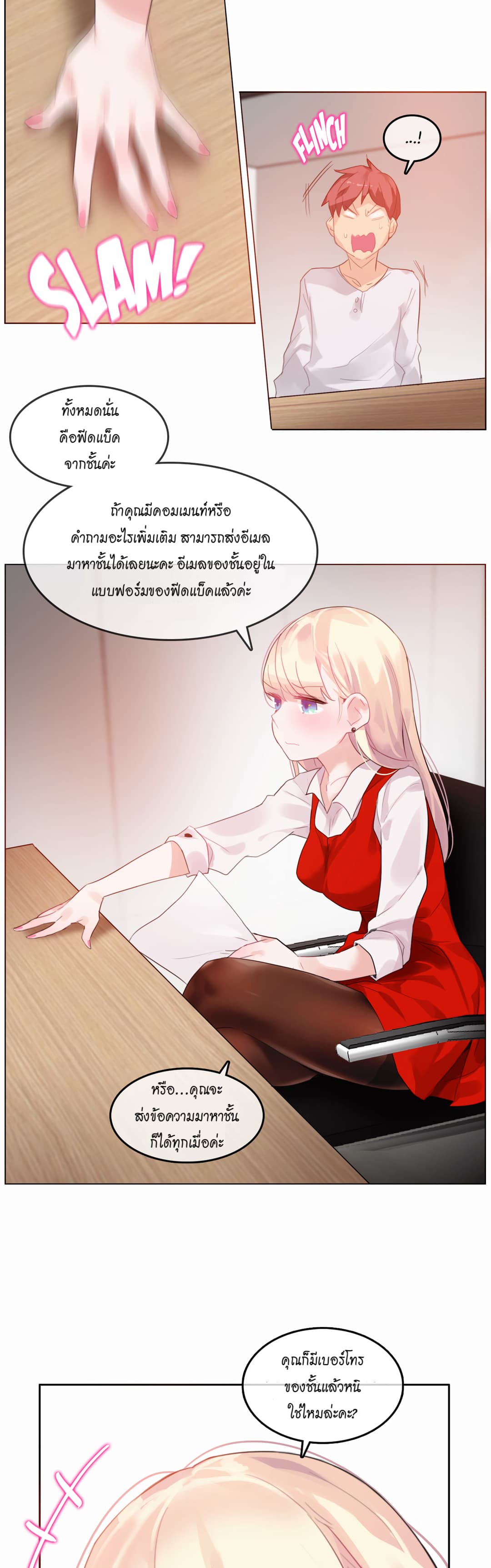 หน้า 20