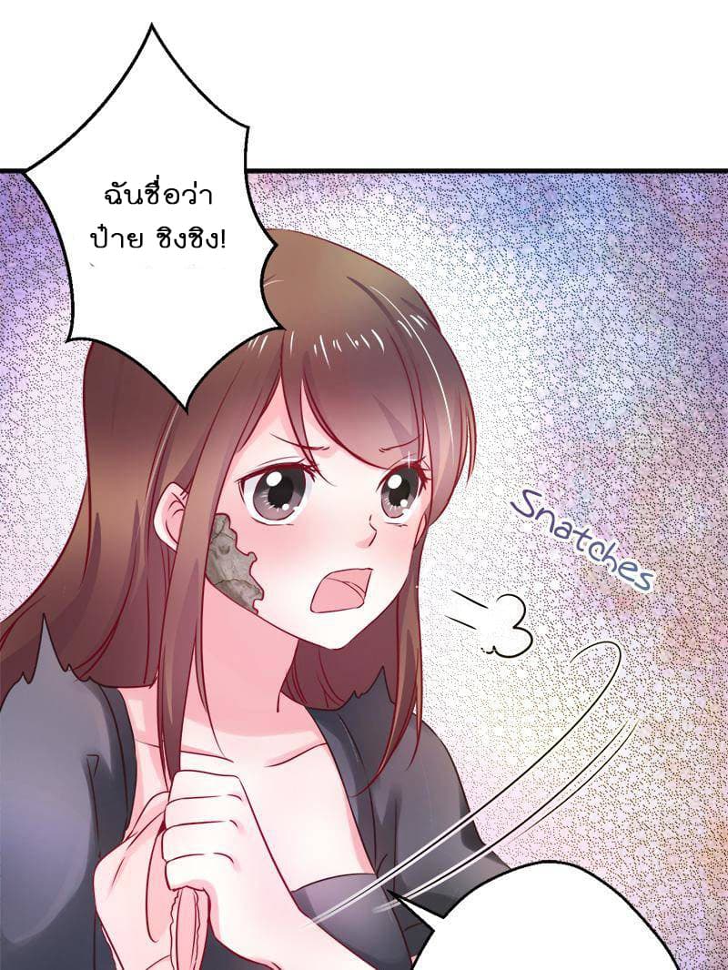 หน้า 42