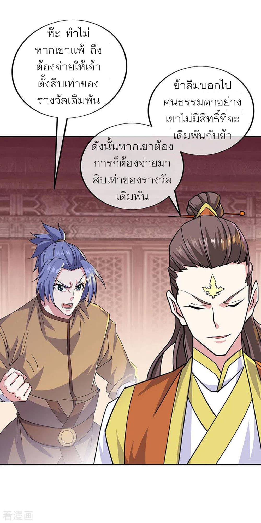 หน้า 18