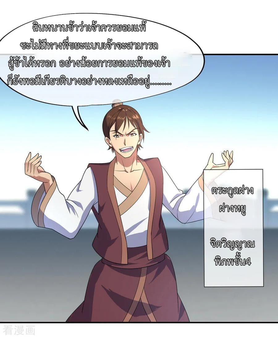 หน้า 27